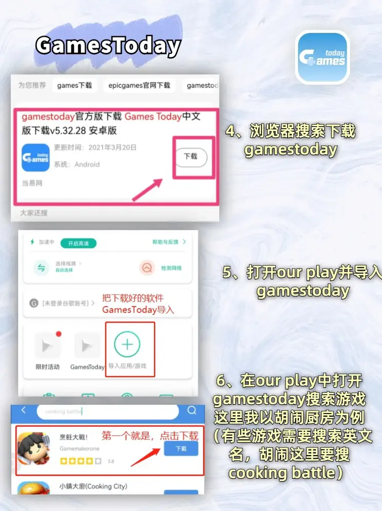 欧宝·体育app下载截图2